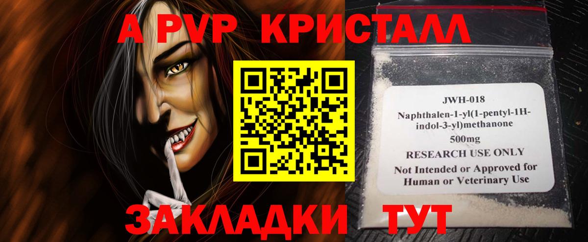 Alfa_PVP  Альфа ПВП мука  Вход с VPN  Зеленодольск 