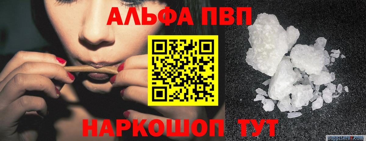 Alfa_PVP СК Зеленодольск