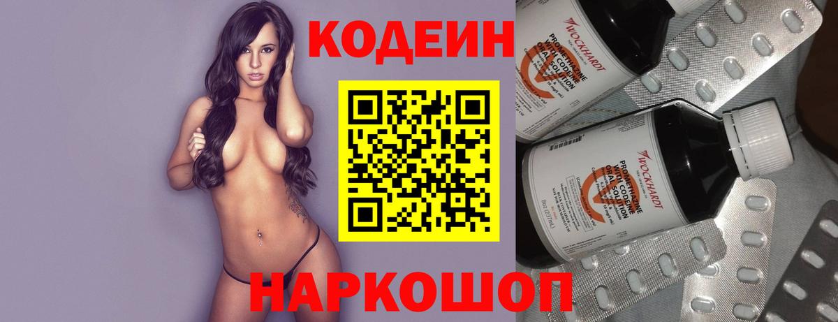 Гашиш  Вход с VPN  Канабис  Зеленодольск  МЕФ  