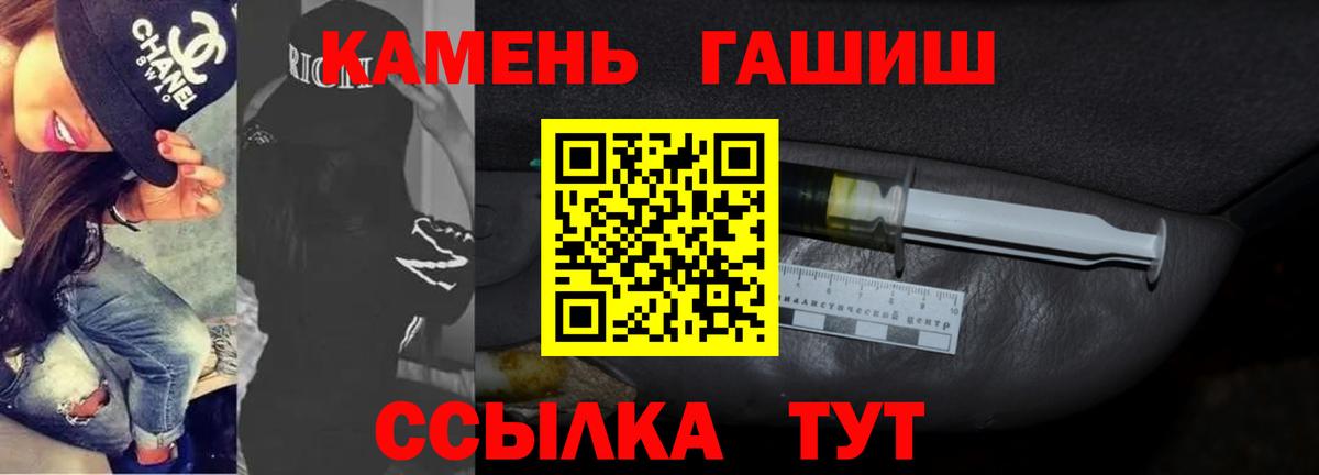 Зеленодольск  ГАШ ice o lator  Гашиш Изолятор  Вход с VPN 