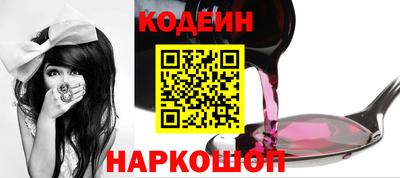 скорость Краснокаменск