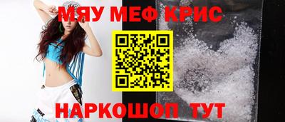 кокаин премиум Краснознаменск
