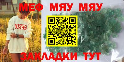скорость Краснокаменск