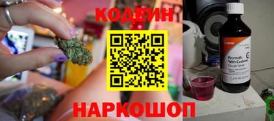 кокаин премиум Краснознаменск