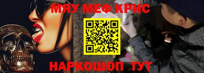 кокаин премиум Краснознаменск