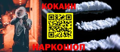скорость Краснокаменск