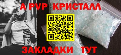 кокаин премиум Краснознаменск