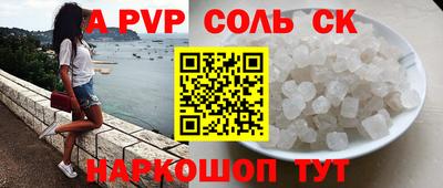 кокаин премиум Краснознаменск