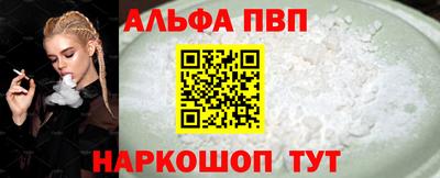 кокаин премиум Краснознаменск