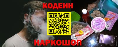 кокаин премиум Краснознаменск