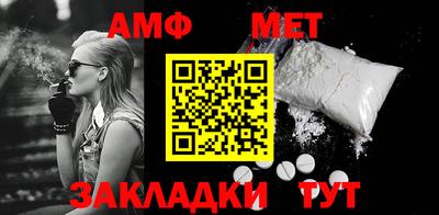 Альфа ПВП Краснодар