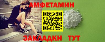 Альфа ПВП Краснодар
