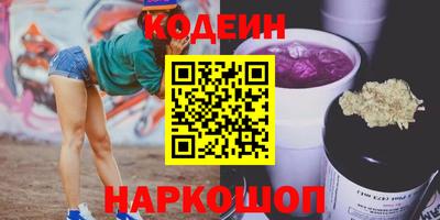кокаин премиум Краснознаменск