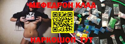 кокаин премиум Краснознаменск