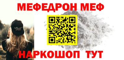 кокаин премиум Краснознаменск