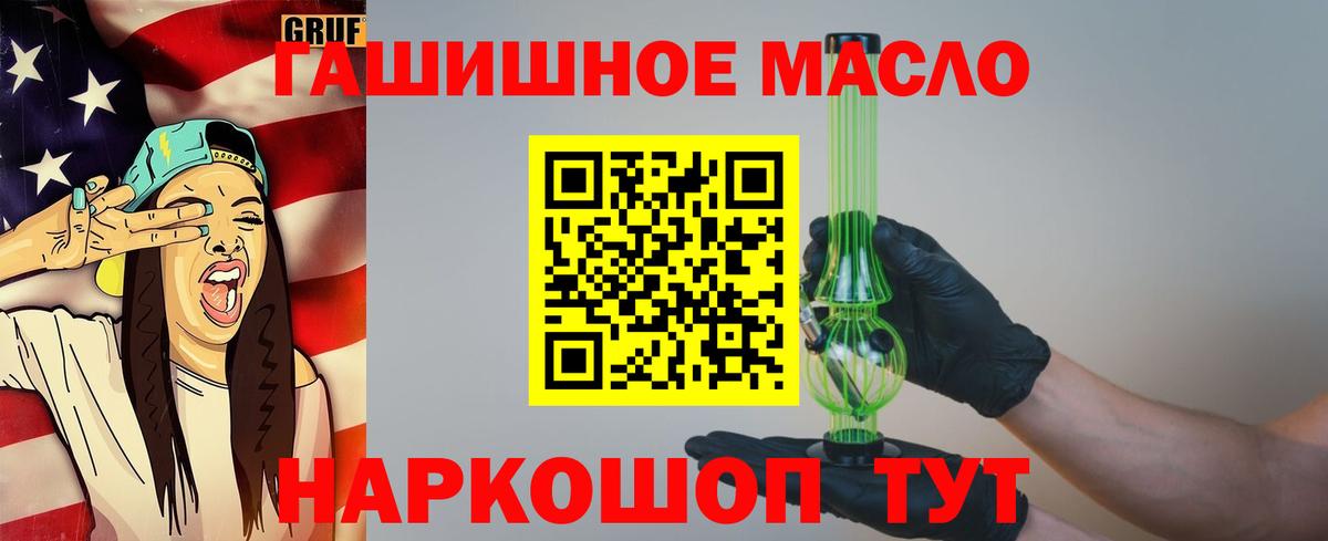 Зеленодольск  Дистиллят ТГК жижа  Вход с VPN 