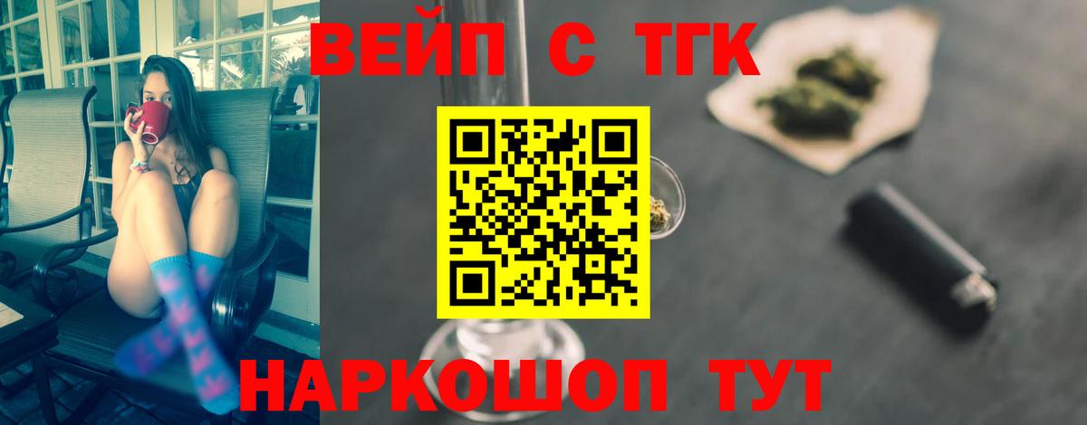 Галлюциногенные грибы Зеленодольск