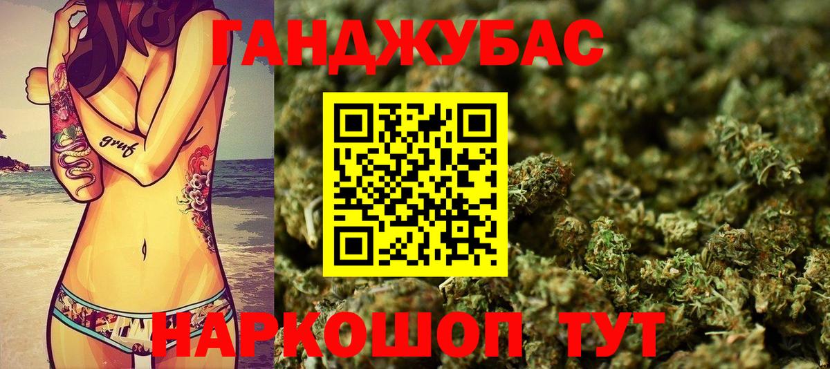 Бошки Шишки сатива Зеленодольск